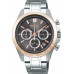 Наручные часы Seiko SBTR026