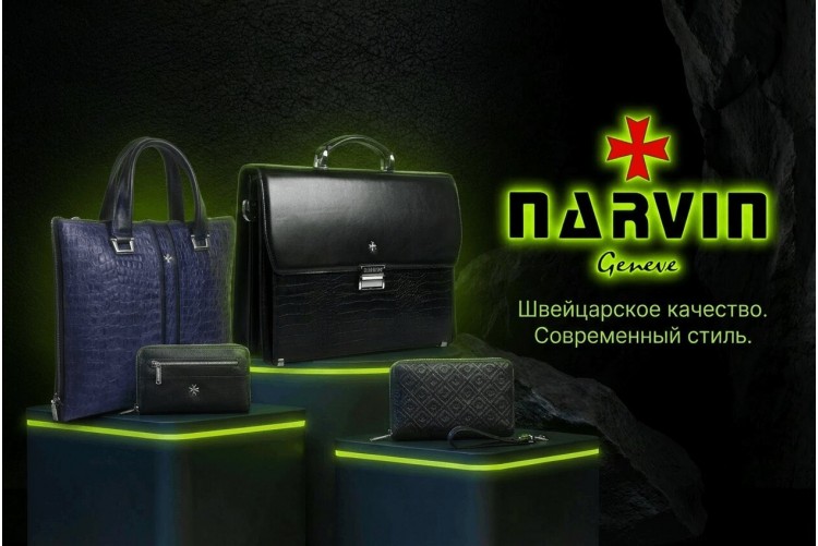 Изделия из кожи